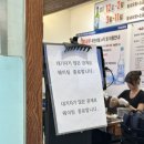 새우까는집 | 부산 새우 무한리필 새우까는집 일요일 오픈런 웨이팅 꿀팁 후기