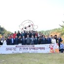 종갓집 이미지