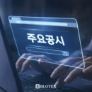 해성이엔지