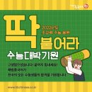 해법중국어교습소 이미지