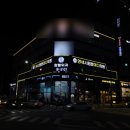 시원한마디의원 이미지