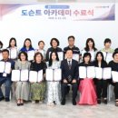 이성자미술관 이미지