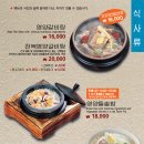 이학갈비 이미지