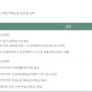 성균관대학교 유학대학원 | 성균관대학교 유학대학원 생활예절다도학과 학위논문