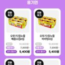 씨유편의점 이미지