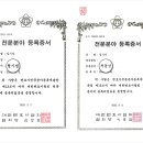 법무법인현답