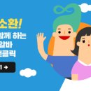 클릭앤라이크