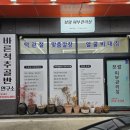 남상평3길 이미지