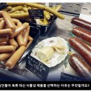 EU, 채식주의자를 위한 '버거' 및 '소시지' 표기 금지 검토 중 이미지