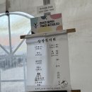 산장약수터흑염소