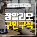 알리오