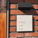 청림세탁소 이미지