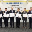 땅끝제일영농조합 네이버블로그