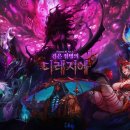 한 타 정 비 이미지