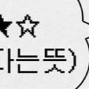 멕시카나치킨함덕점