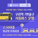파로스 | [W.05]파로스컨벤션 웨딩홀 계약 후기 | 당일계약O