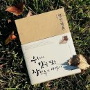 이진수목장 이미지