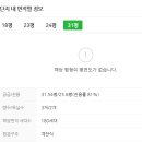 참마을