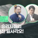 대한민국 입법부 사법부 행정부 체제는 결속에 속한 악한 체제로 당리당략에 의한 이기적 악의적인 힘에 논리로 멸망의 인간쓰레기들이다! 이미지