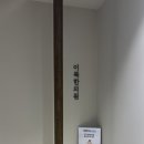 이목한의원 이미지