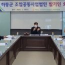 옥종산지유통센터 이미지