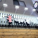 산호동120 이미지