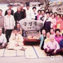 금영동경로당 이미지