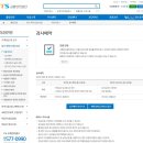 교통안전공단 전주검사소 이미지