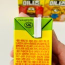 어린이 키즈 비타민 음료 간식 추천 풀무원 비타미니즈 후기