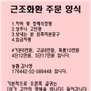 진교장례식장 이미지