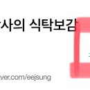 카스오디오 이미지