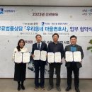 법무법인동천 - 용인시 처인구 명지로 81 | 법무법인동천