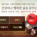 썬바이오의료기 이미지