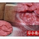 대광축산 이미지