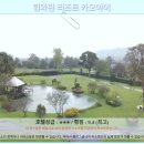 WI-GOLF | 카오야이 팁와린 리조트: 숨겨진 보석같은 호텔 추천 &amp; 솔직 후기