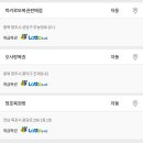 로또 1151회차 당첨번호. 1등 당첨금 16억2천만원(판매점 한곳에서 수동 4개 당첨) 이미지