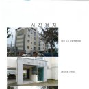 도양읍 천마로 네이버블로그