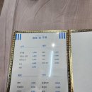 애월항포구횟집신화월드점 | 제주 신화월드 맛집 추천, 애월항포구횟집: 푸짐한 모듬회 코스 후기