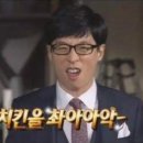 엄지치킨 이미지