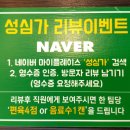 메가엠지씨커피 안양수촌마을점 | 관양동 순대국 수촌마을 성심가