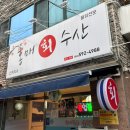 삼성회수산 건너편 | 대구 달서구 용산동 홍매회수산, 6만원 돌돔 광어 숭어 도다리 세트 가성비 넘치는 자연산 회 세트 후기