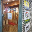 민들레의 집 | [아산]중요한 모임이나 상견례식사 장소 추천,한가람 한정식