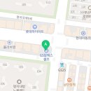 GS칼텍스 동성셀프주유소 이미지