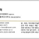 춘천종합약국