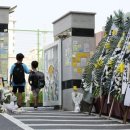 서이초등학교 이미지