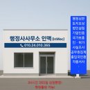 대한행정대서소 이미지