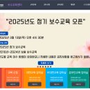 남양주간호학원