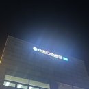 평택어린이천문대 네이버블로그