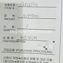 스카이크리닝 이미지