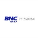 비엔씨